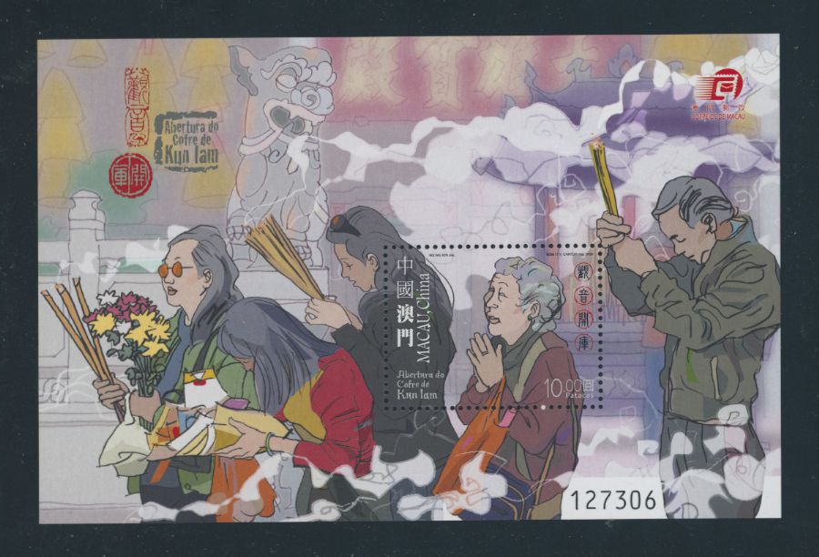 1273 souvenir sheet