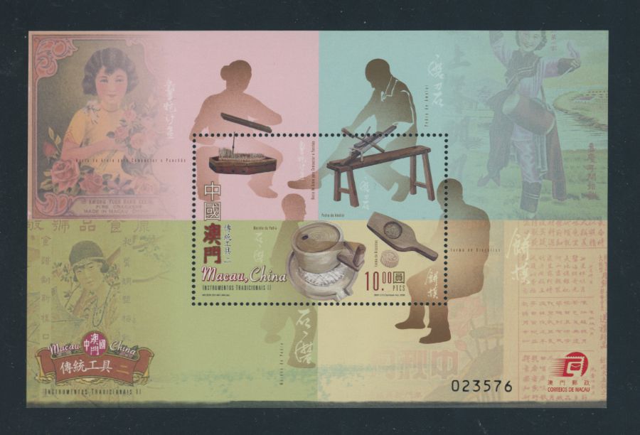 1278 souvenir sheet