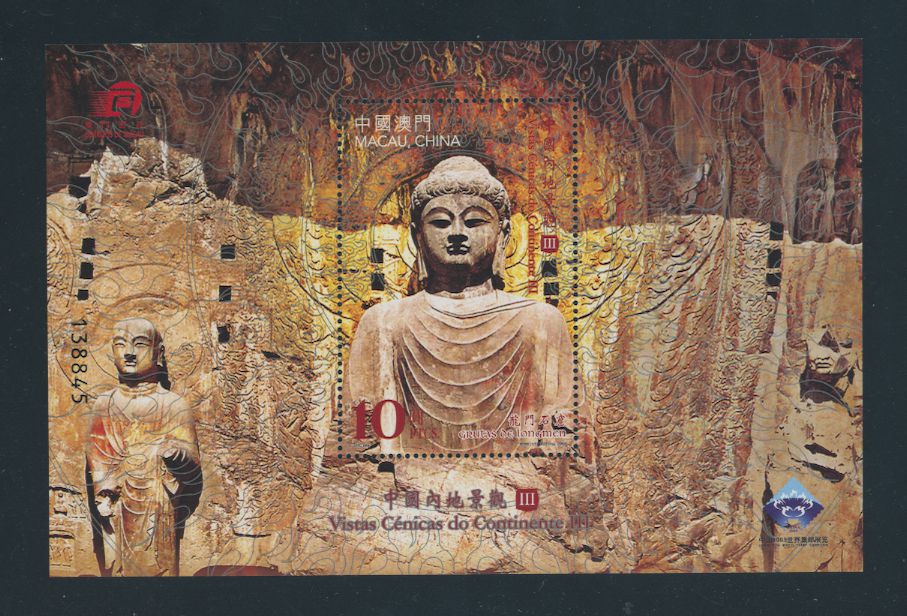 1279 souvenir sheet