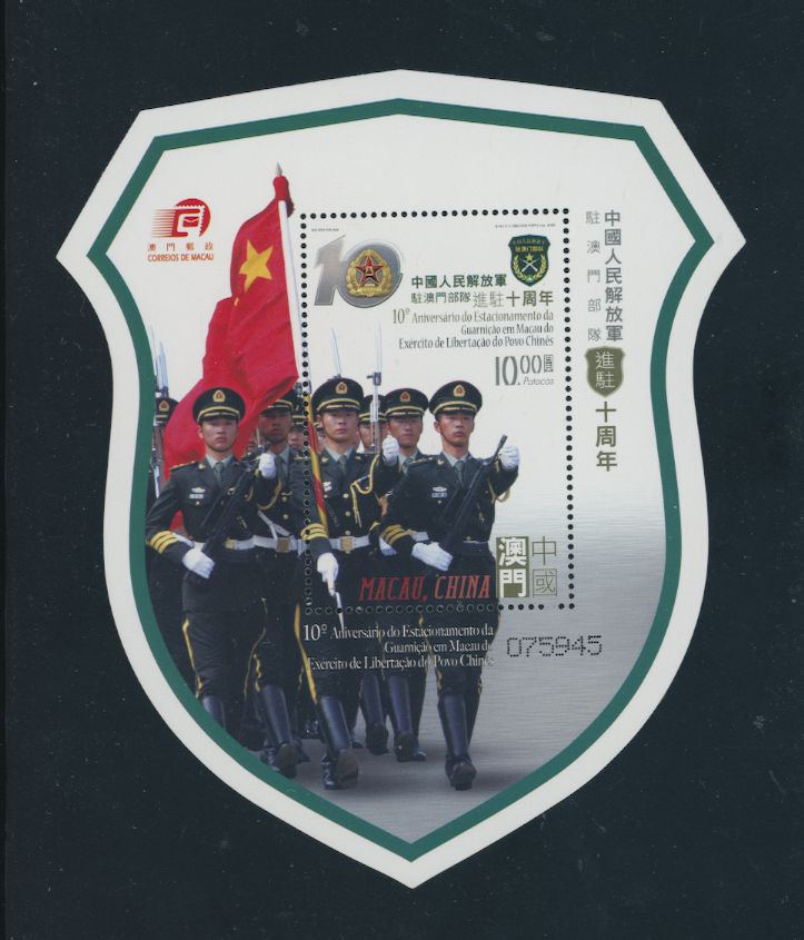 1301 souvenir sheet