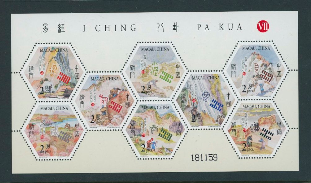 1306 souvenir sheet