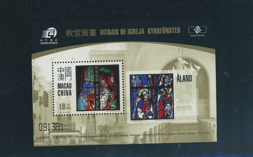1318 souvenir sheet