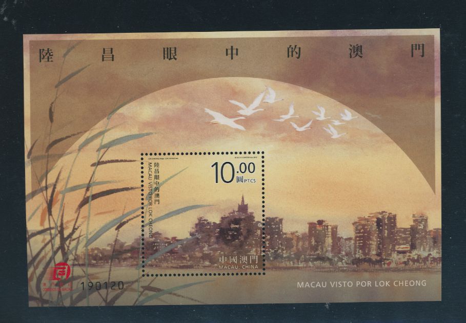 1378 souvenir sheet