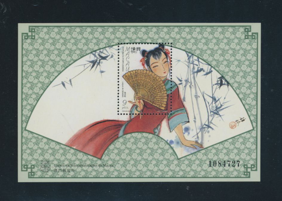 897 souvenir sheet