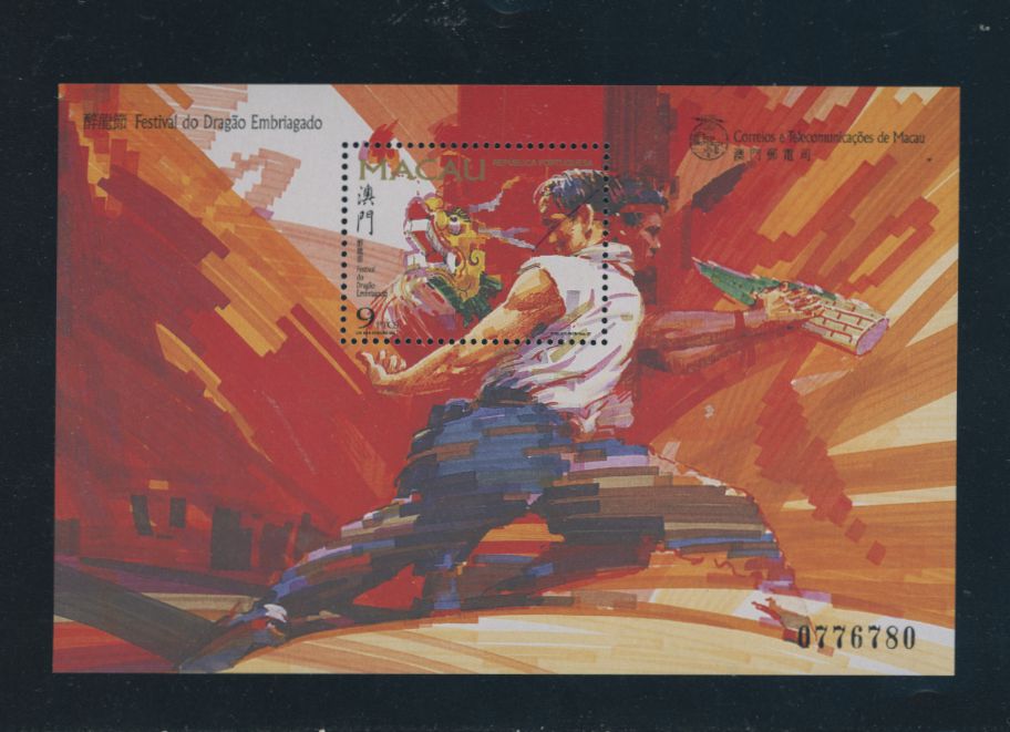 877 souvenir sheet