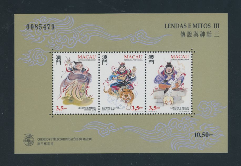 819b souvenir sheet
