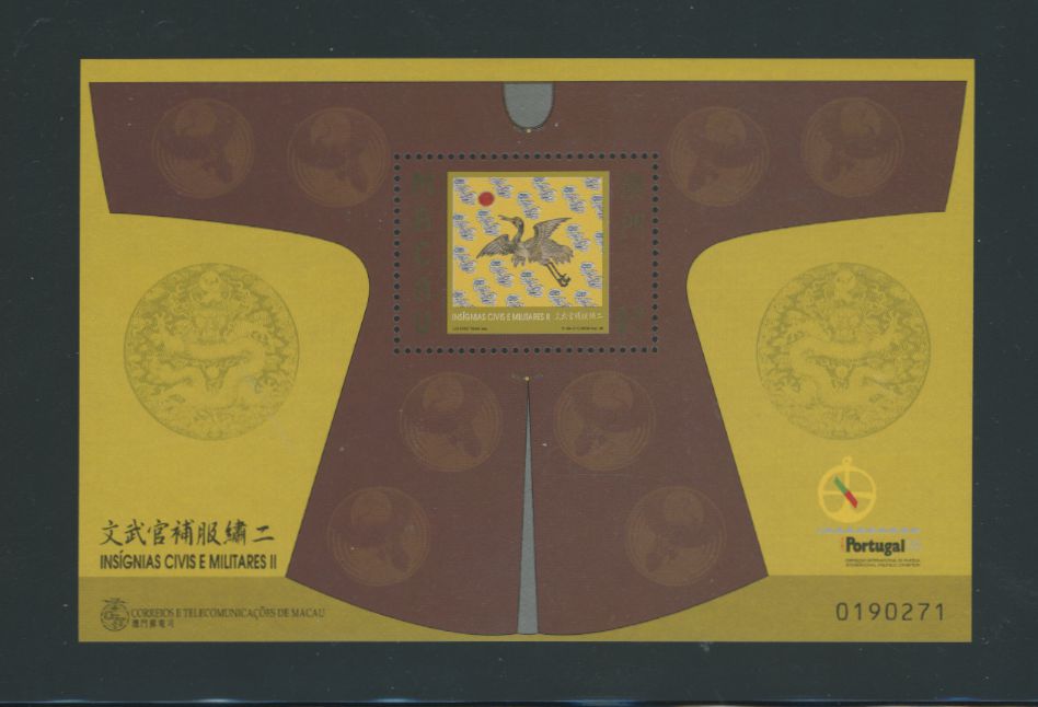 951 souvenir sheet