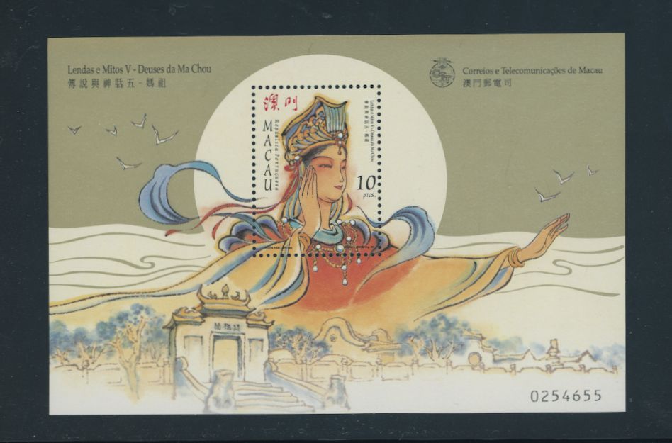 925 souvenir sheet