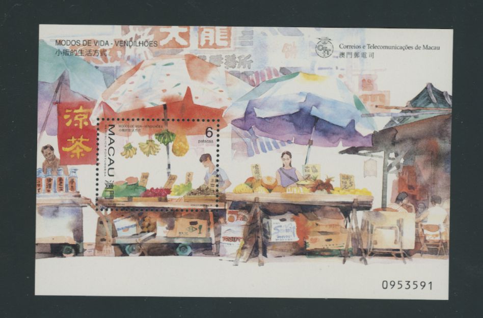 915 souvenir sheet