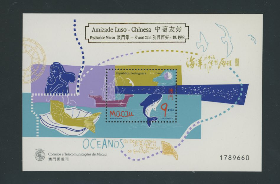 932a souvenir sheet with Gold Overprint