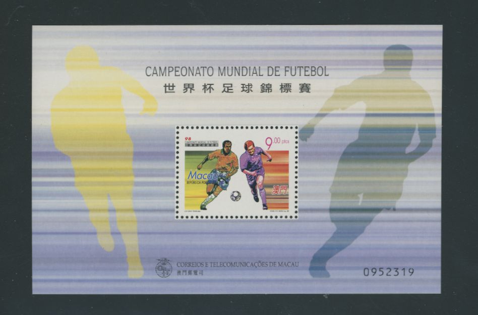 937 souvenir sheet