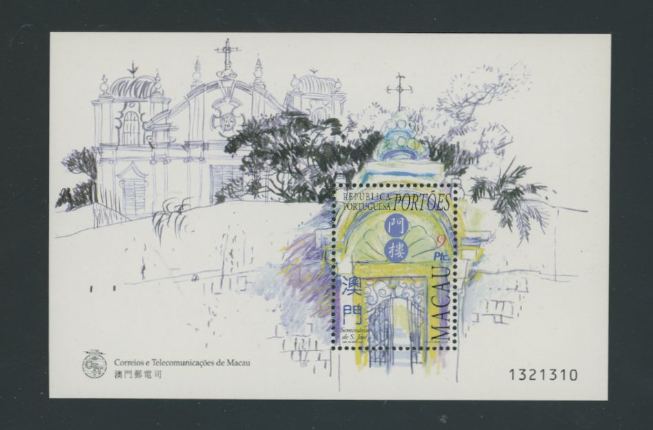 920 souvenir sheet