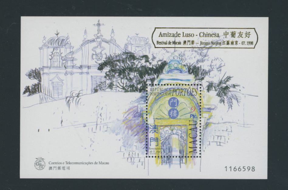 920a souvenir sheet with gold overprint