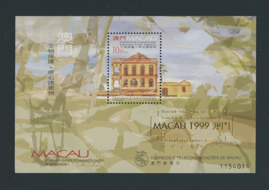 1000a souvenir sheet with gold overprint