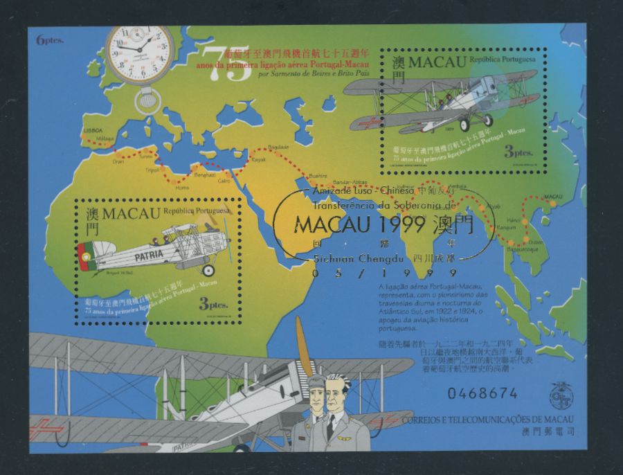 980a souvenir sheet with gold overprint