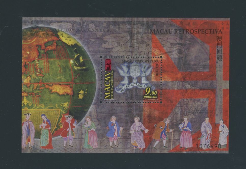 1011 souvenir sheet