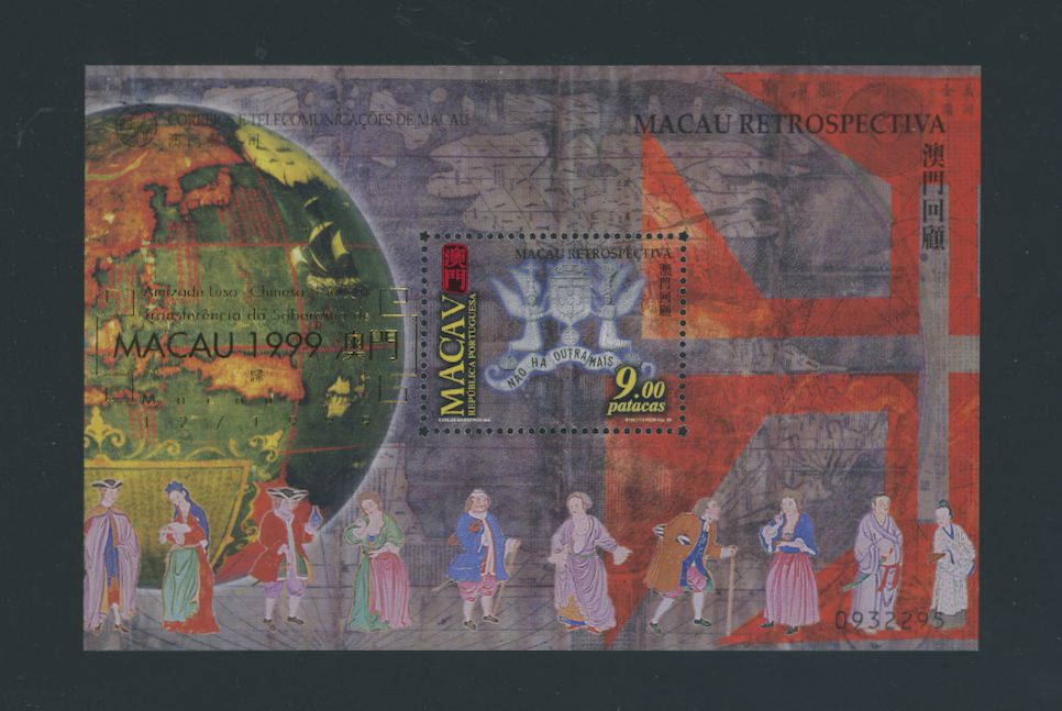 1011a souvenir sheet with gold overprint