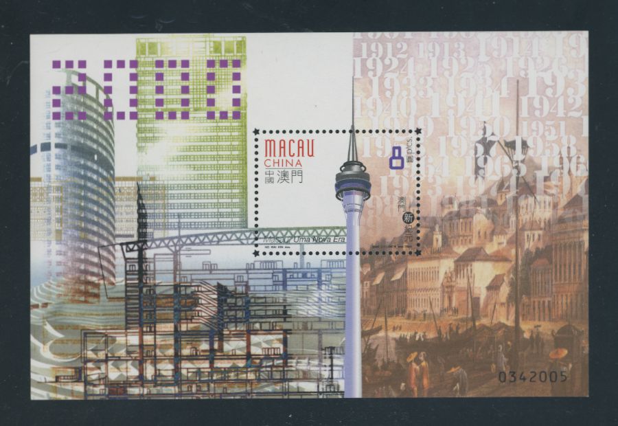 1014 souvenir sheet