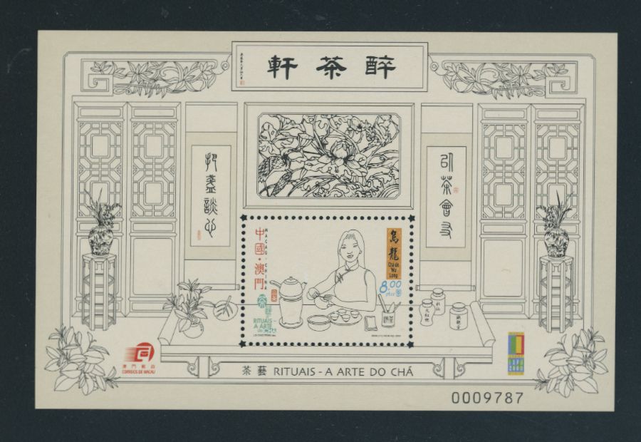 1029 souvenir sheet