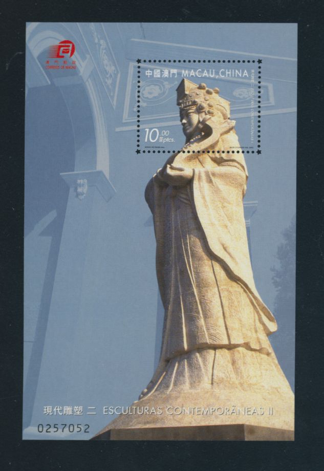 1036 souvenir sheet