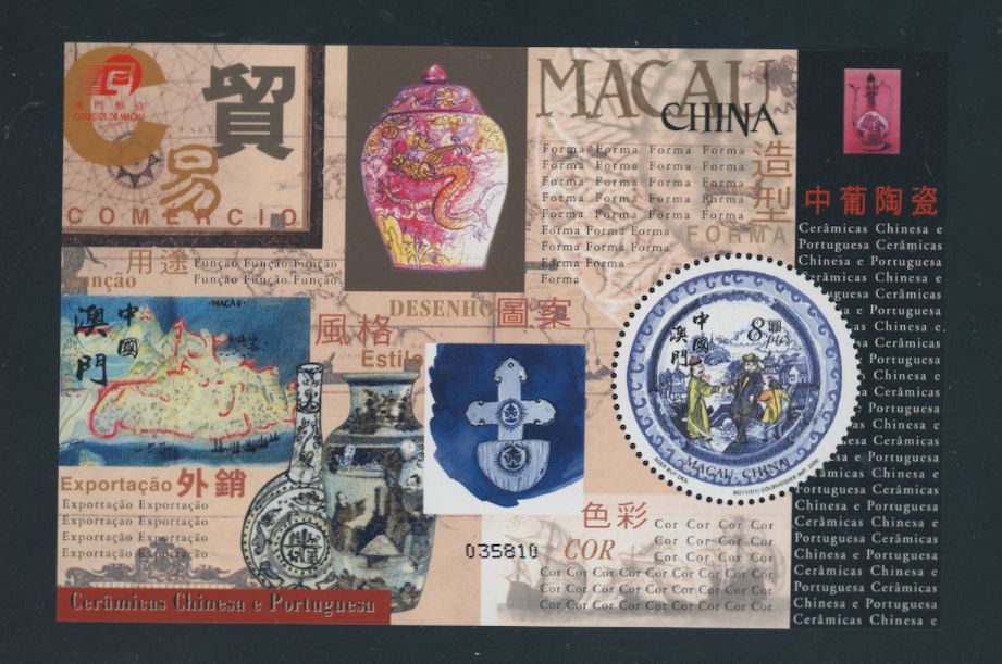 1038 souvenir sheet