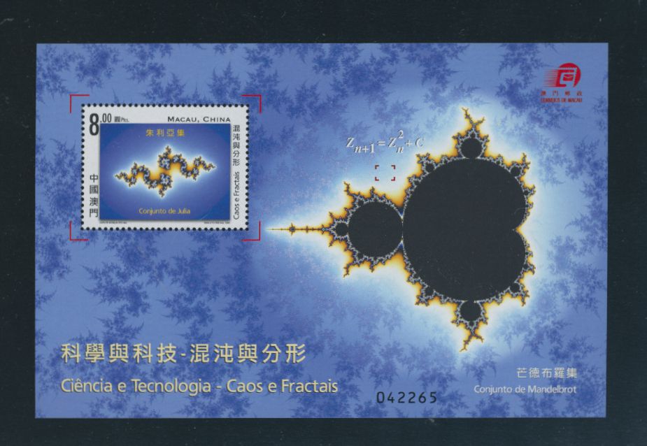 1185 souvenir sheet