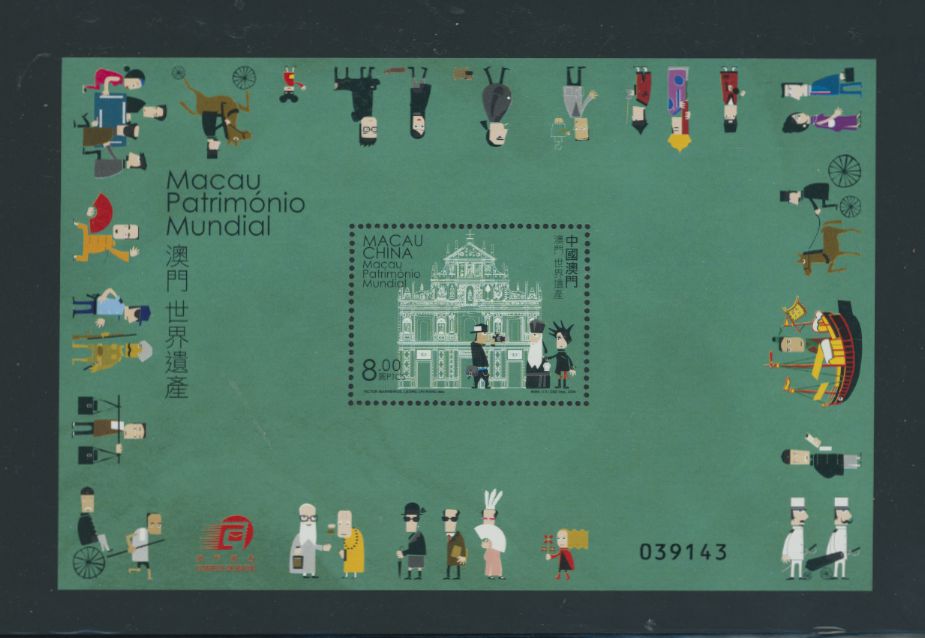 1174 souvenir sheet