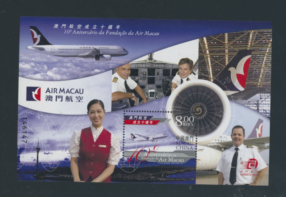 1158 souvenir sheet
