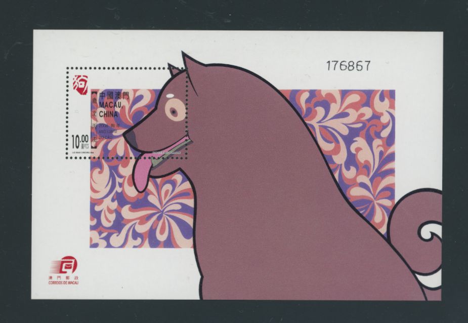 1187 souvenir sheet