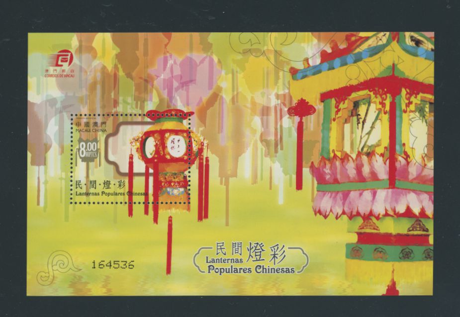1189 souvenir sheet
