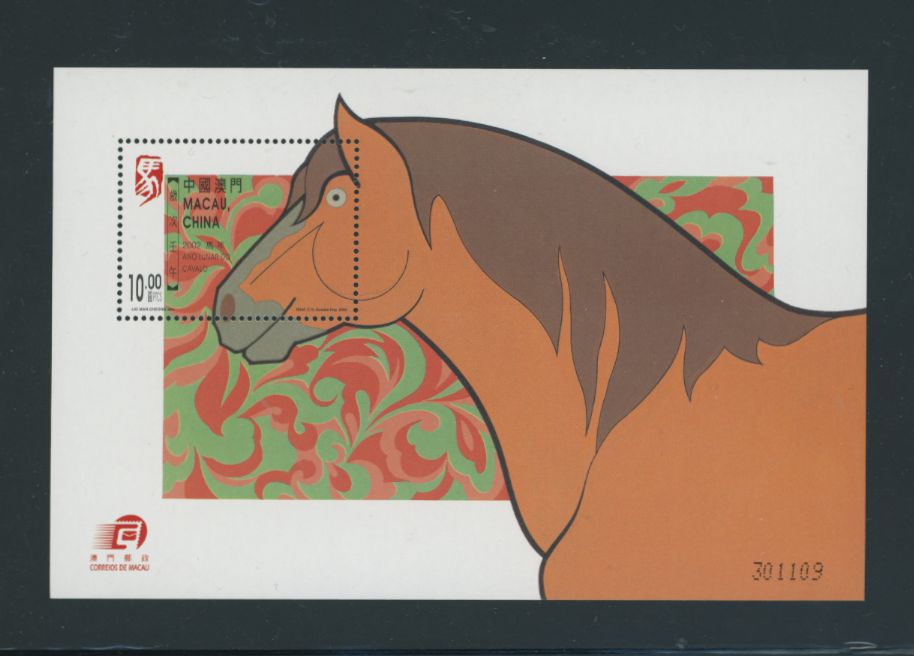 1082 souvenir sheet with gold overprint