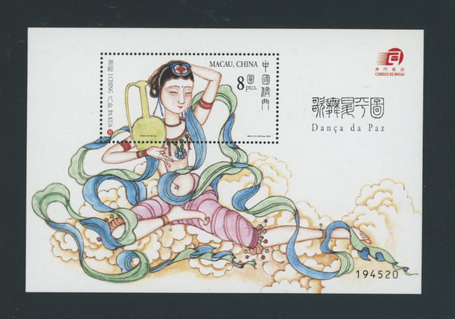 1112 souvenir sheet
