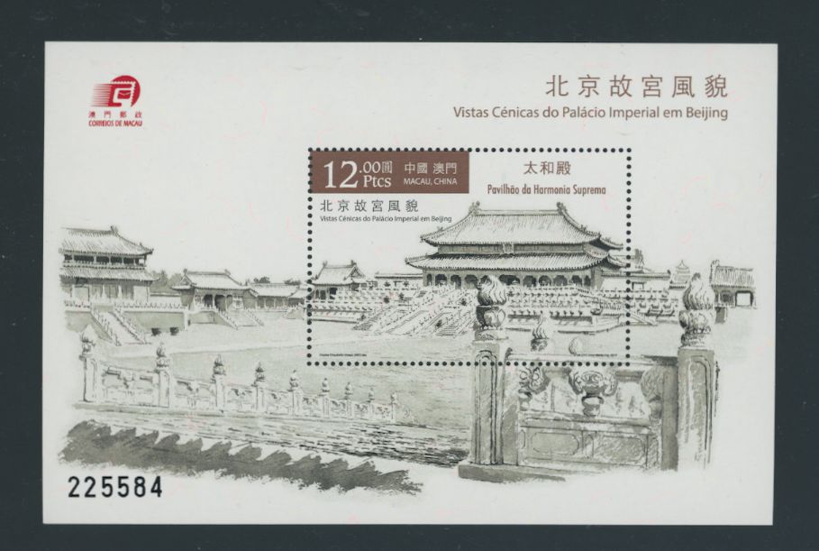 1473 souvenir sheet