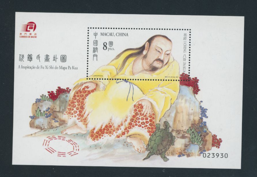 1081 souvenir sheet