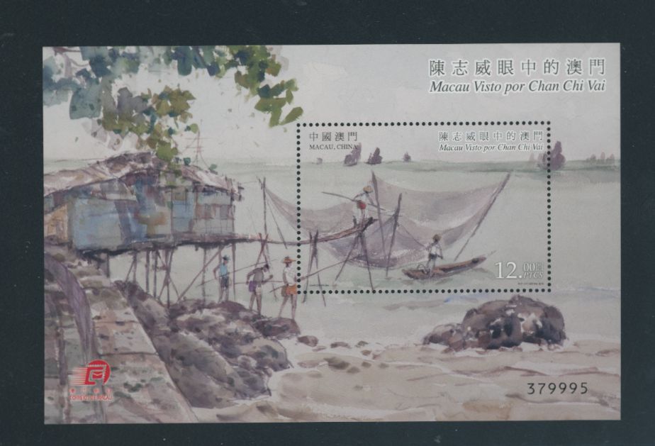 1479 souvenir sheet