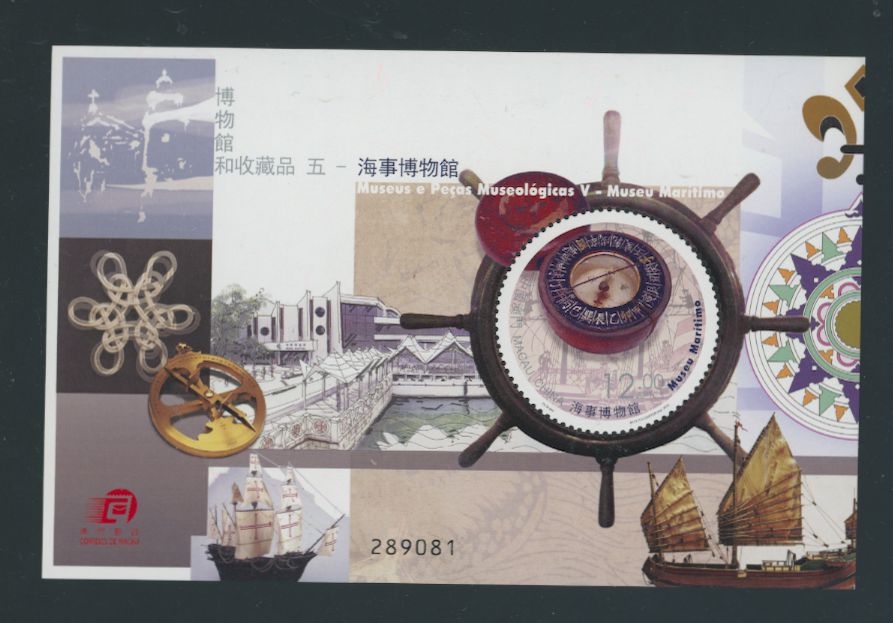 1481 souvenir sheet