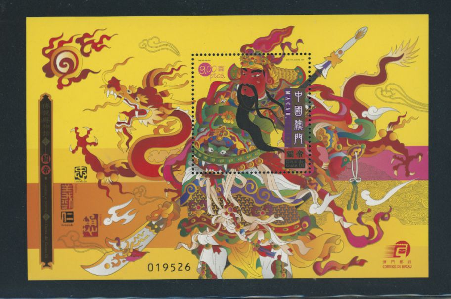 1140 souvenir sheet