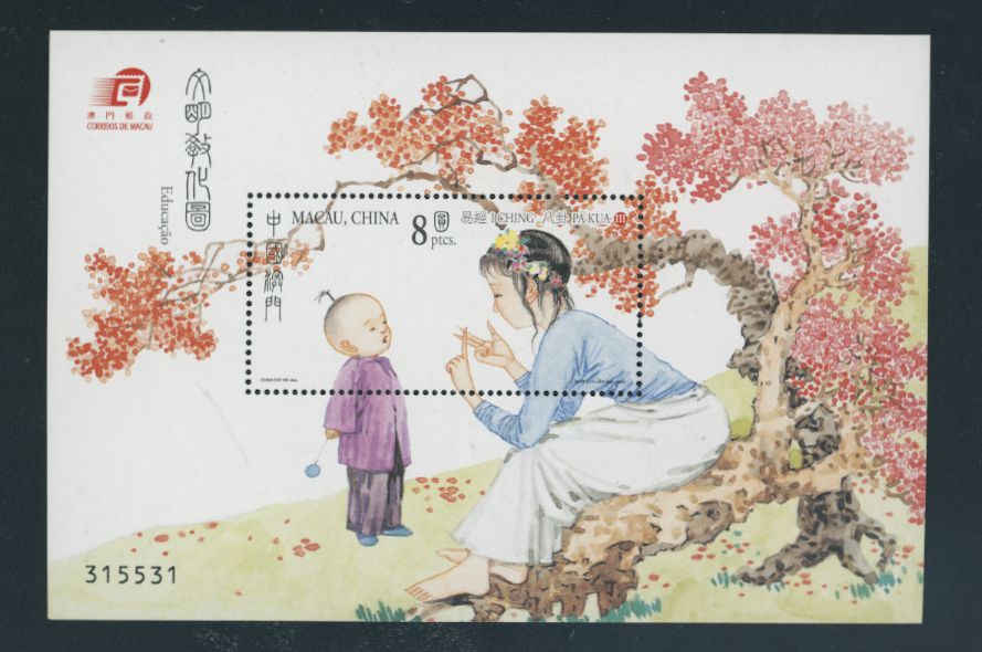 1427 souvenir sheet