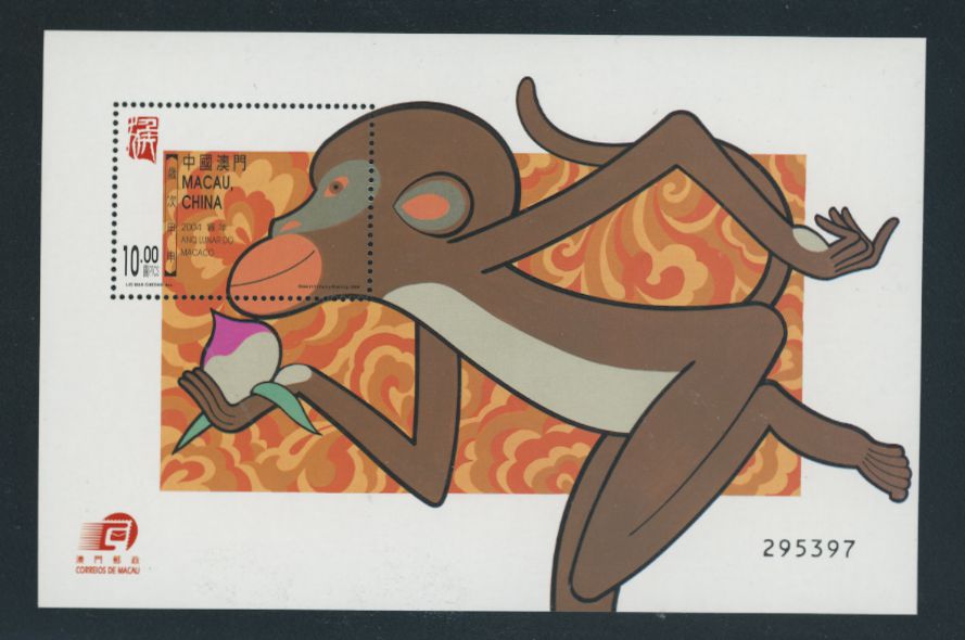 1134 souvenir sheet with gold overprint