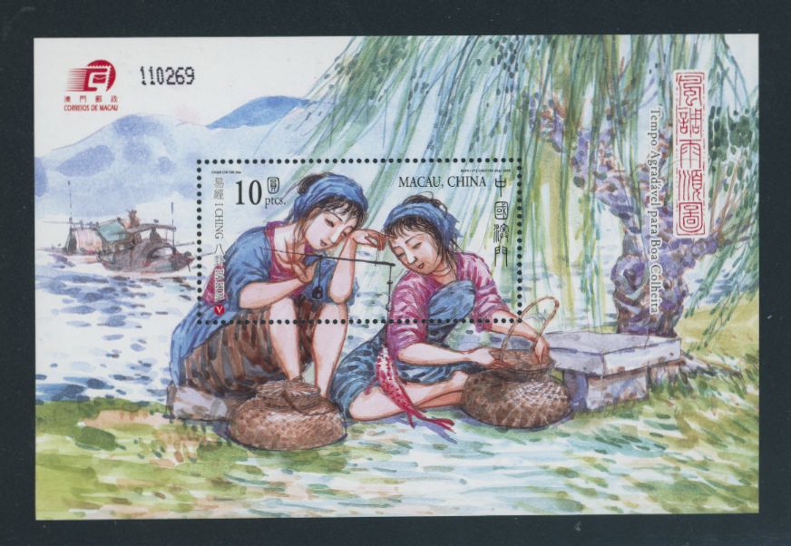 1204 souvenir sheet