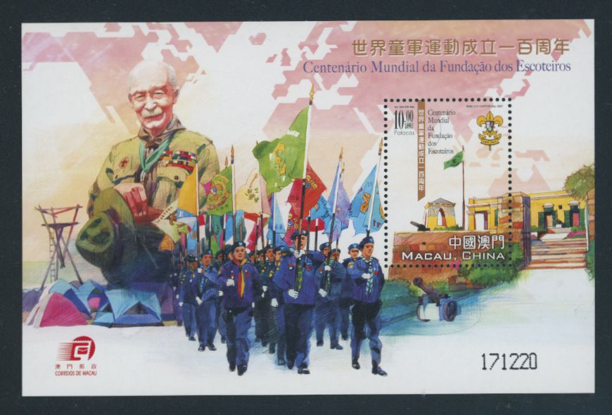 1231 souvenir sheet