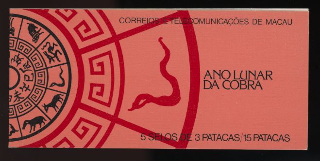 583b Complete Booklet 1983 B6 (2 images)