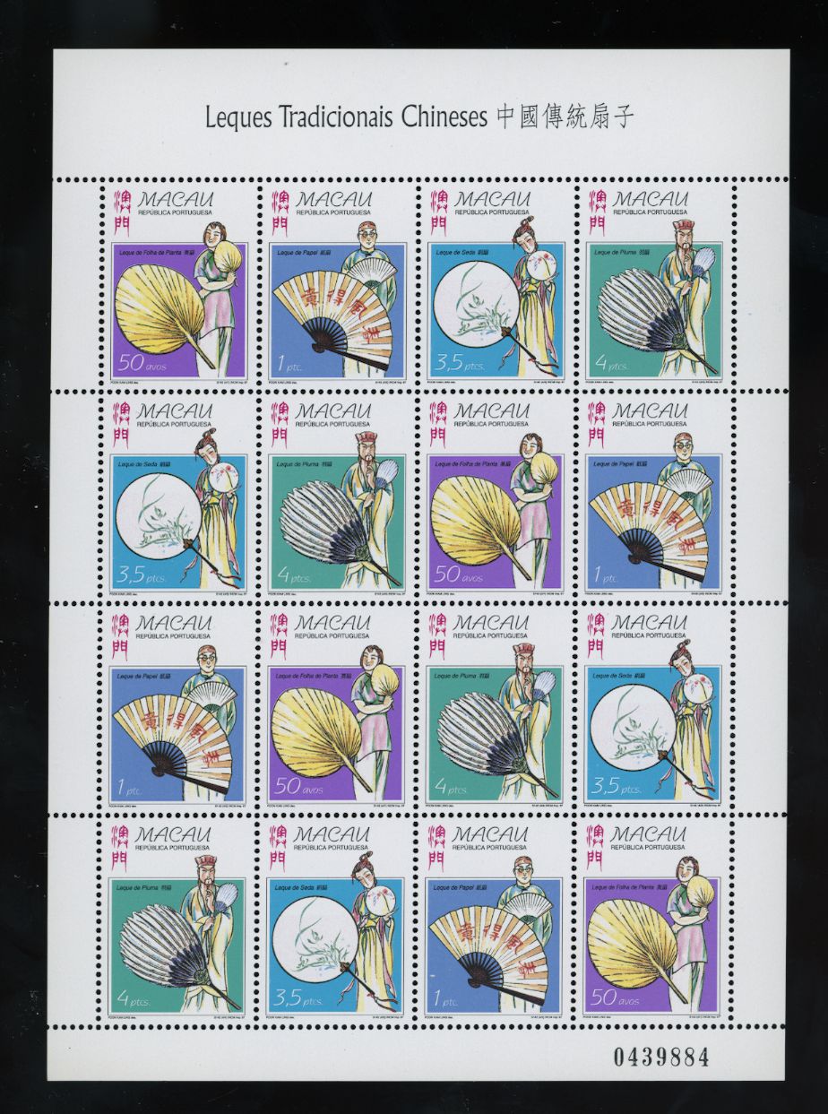 896a in Miniature Sheet of four strips of four