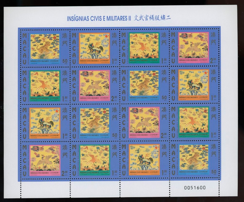 950a in Miniature Sheet of four strips of four