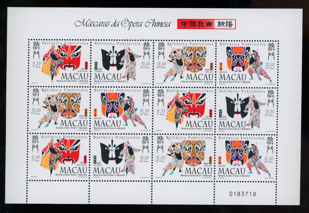 941a in Miniature Sheet of three strips of four