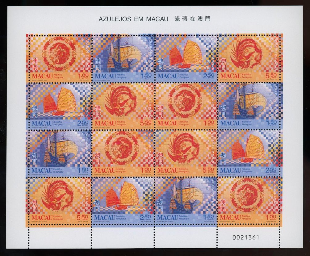 965a in Miniature Sheet of four strips of four