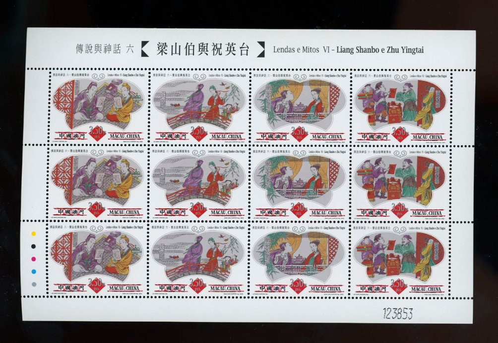 1114 miniature sheet