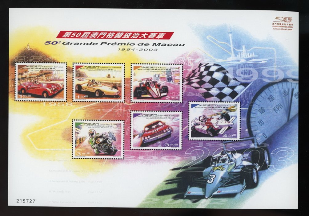 1129 miniature sheet