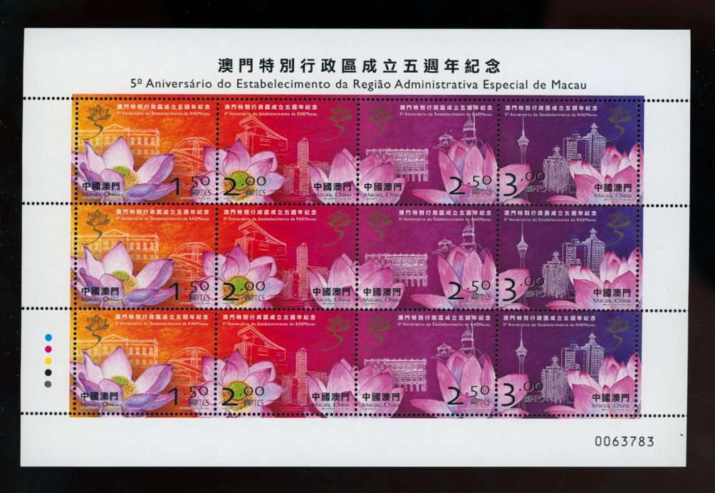 1156 in miniature sheet of three strips