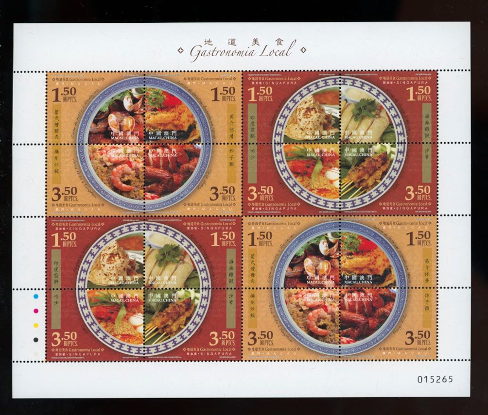 1248 in miniature sheet of two blocks of eight